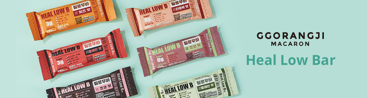 GGORANGJI Macaron Heal Low Bar